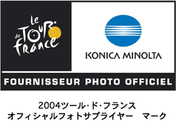 2004ツール・ド・フランス　オフィシャルフォトサプライヤー　マーク